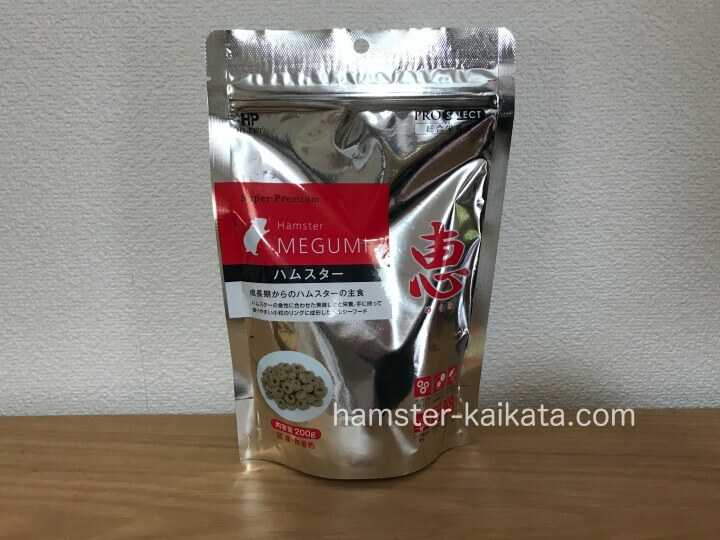 ハムスター餌（ペレット）「ハイペット 恵ハムスター」